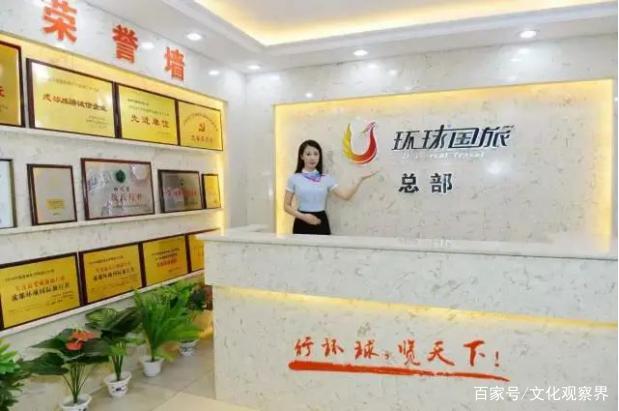 美丽中国,聚焦红格!红山国际与环球国旅正式签约战略合作!